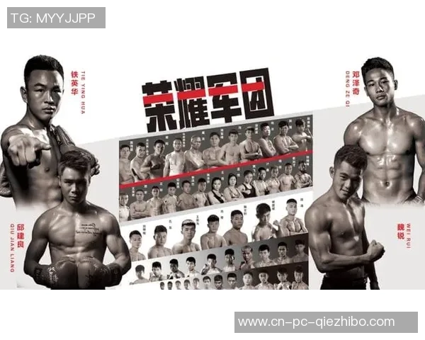 乌法与克拉斯激战正酣谁能在这场对决中笑到最后